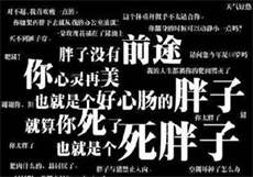 猫爪漫画ios破解版
