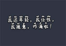 猫爪漫画苹果app下载
